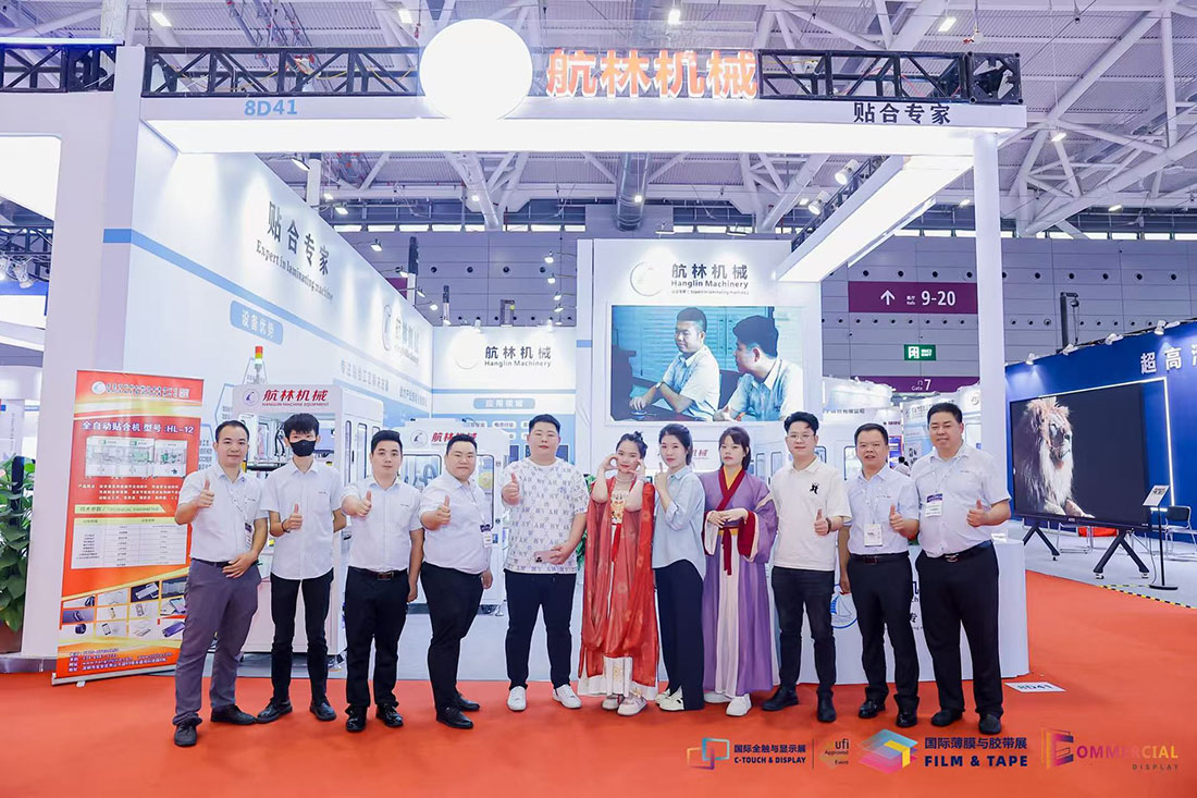 2023年深圳國際全觸與顯示展，10月11-13日深圳國際會展中心(圖2)